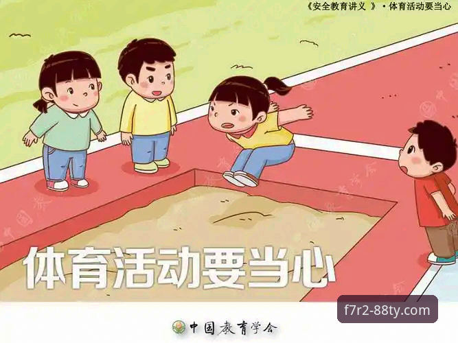 体育最新版本安全吗 如何判断体育最新版本是否安全?一个实战派用户的真实体验