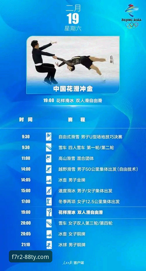 体育直播软件使用指南 88体育官网平台App使用指南:从下载到流畅观赛的完整教程